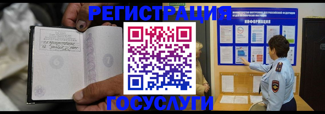 регистрация для школы в Печорах
