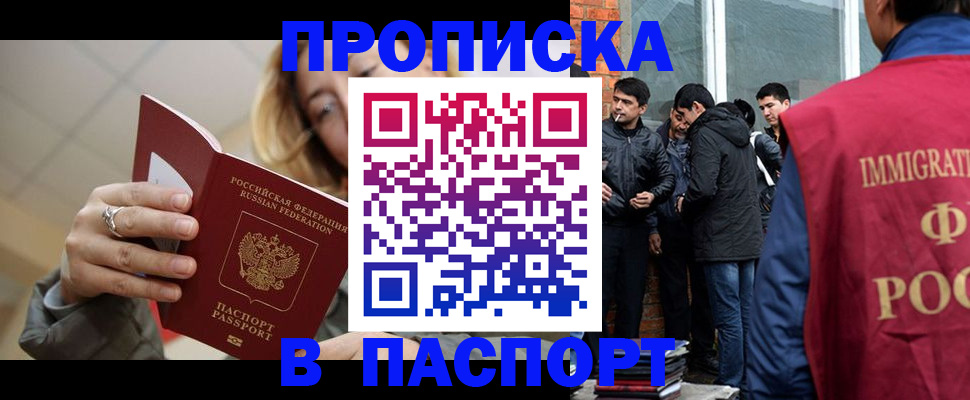 регистрация для школы в Печорах